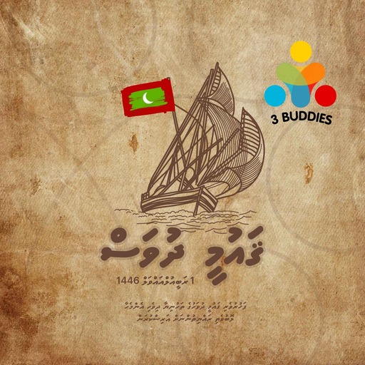 National day 2024