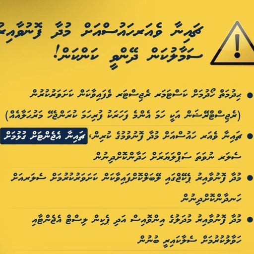 Attention