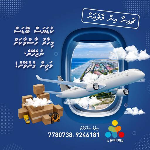 airfreight1