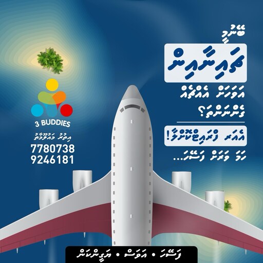 airfreight2