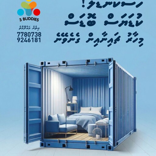 Haaskandaalaa- Gen Ad